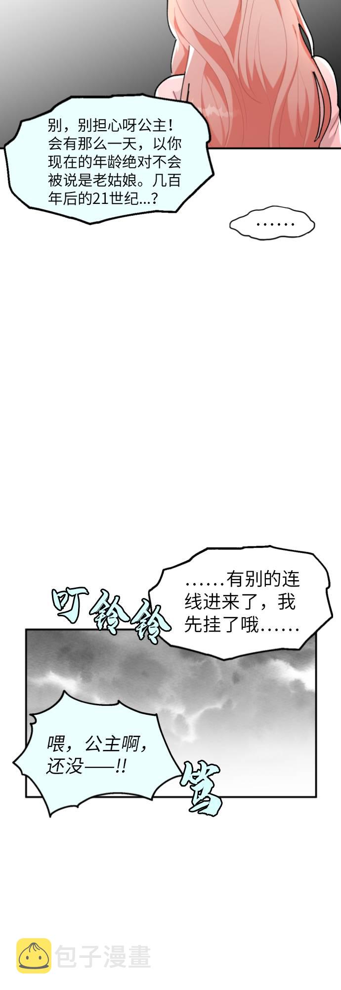 第1话20