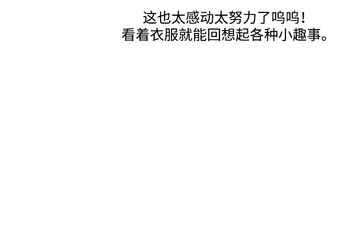 【免费】後记38