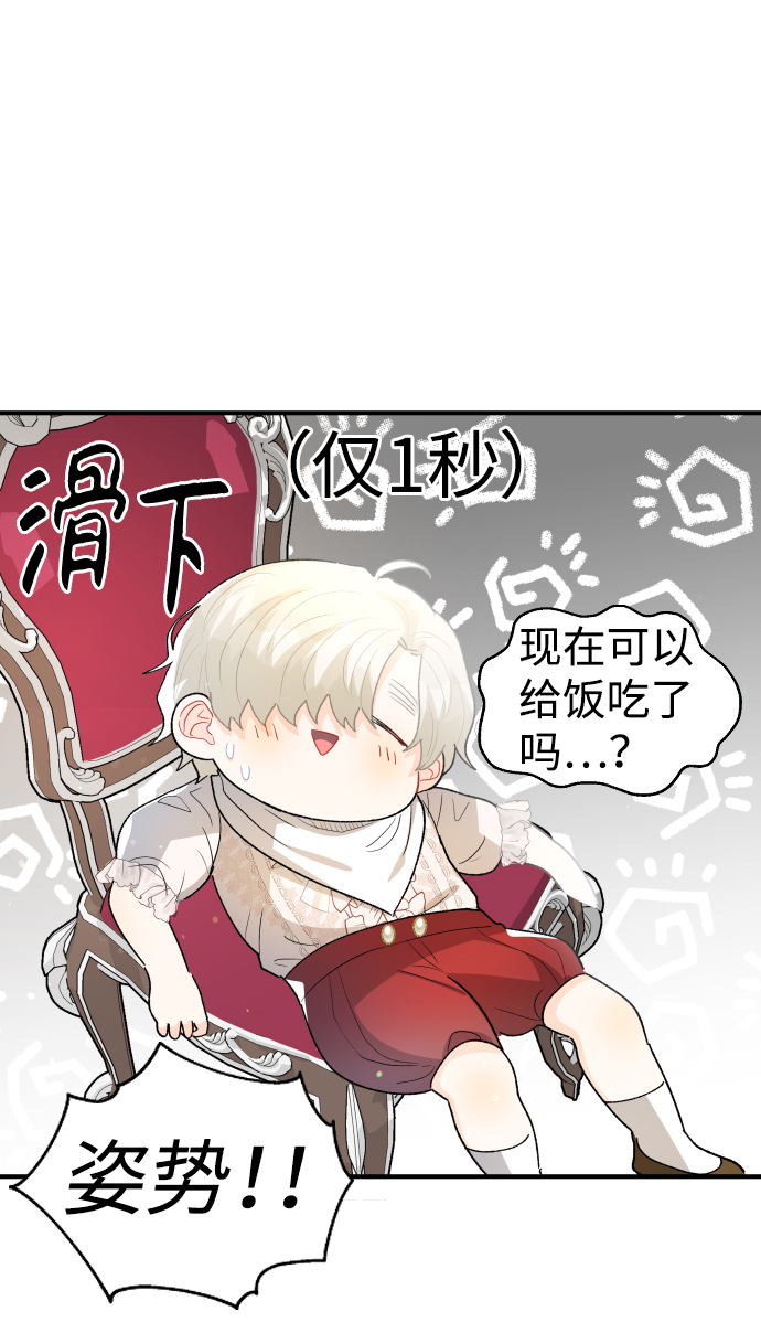 第41话73