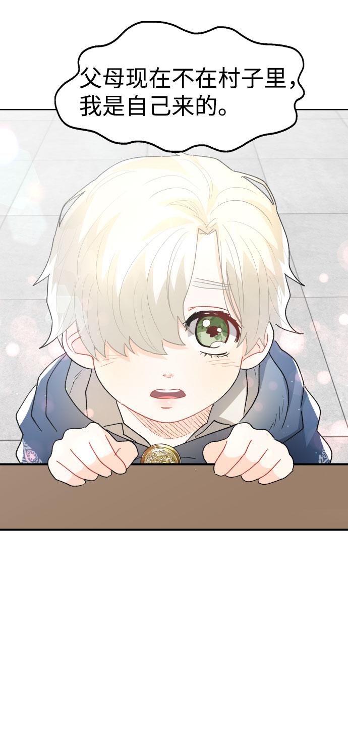 第25话43