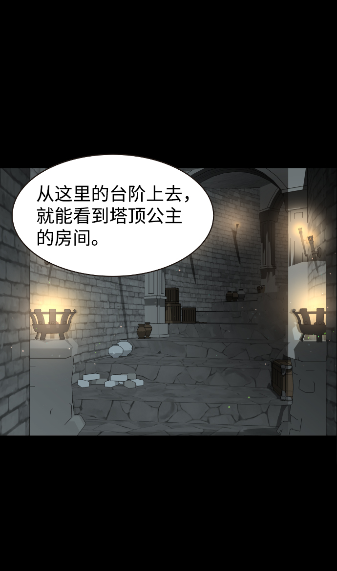 第29话31
