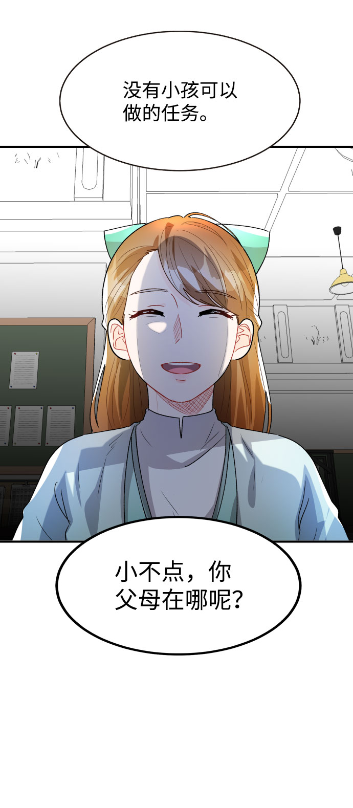 第25话42