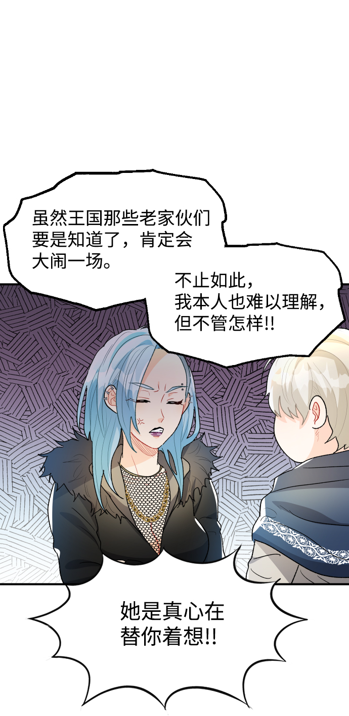 第35话42
