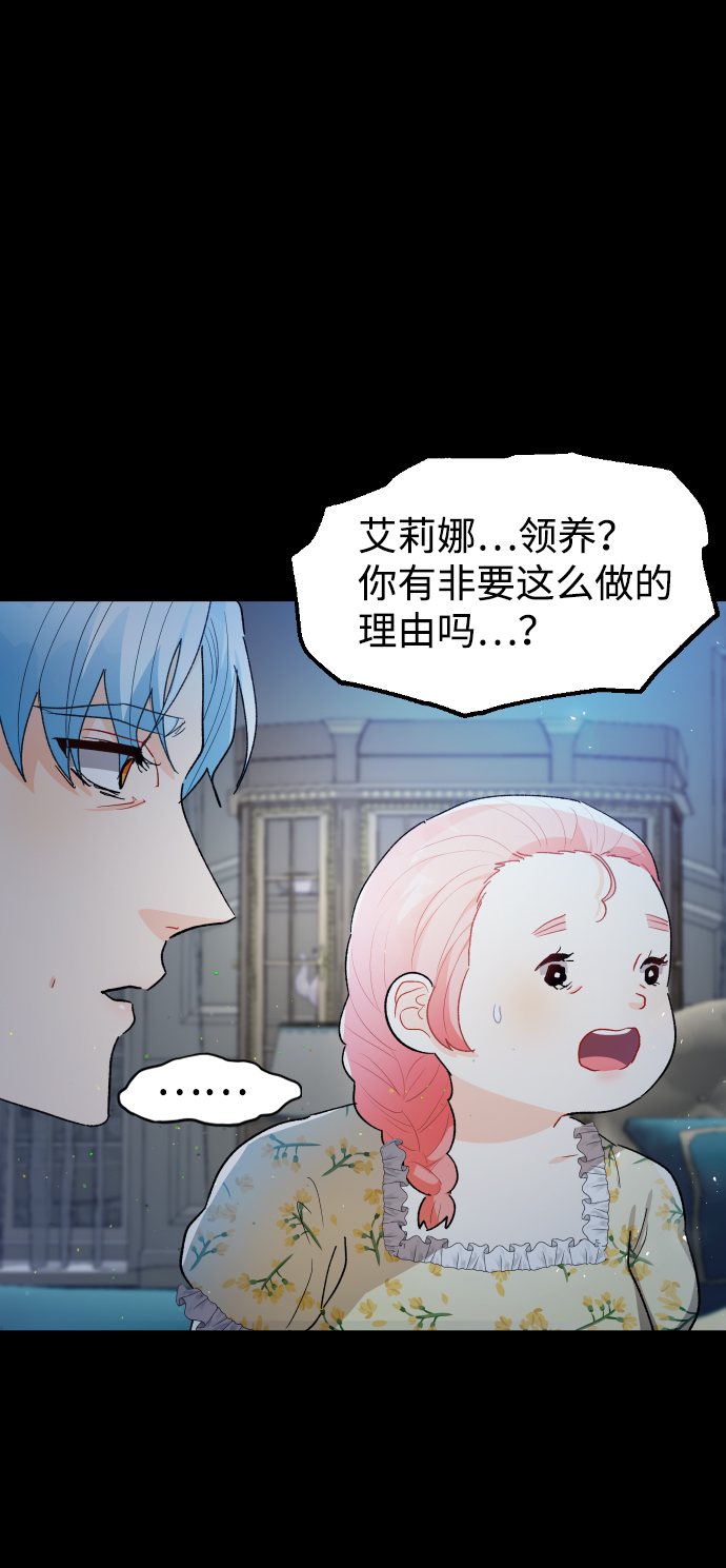 第38话37