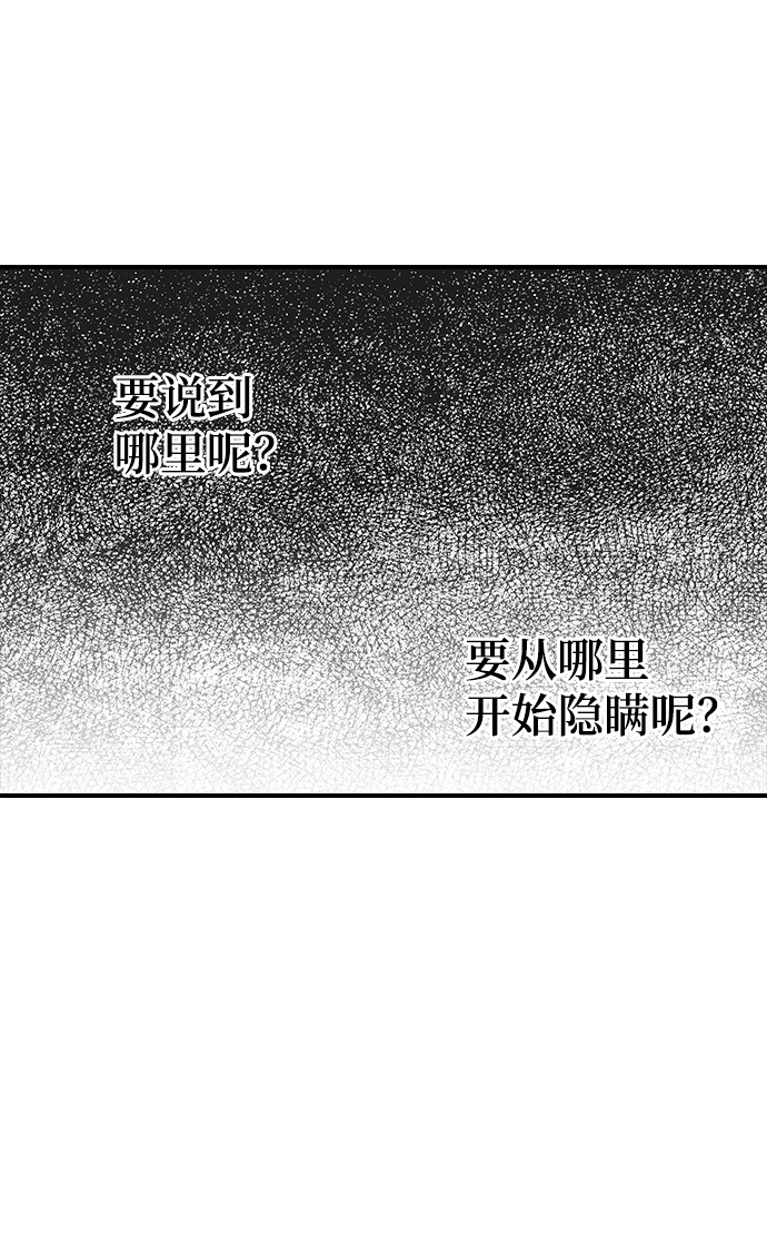 第64话53