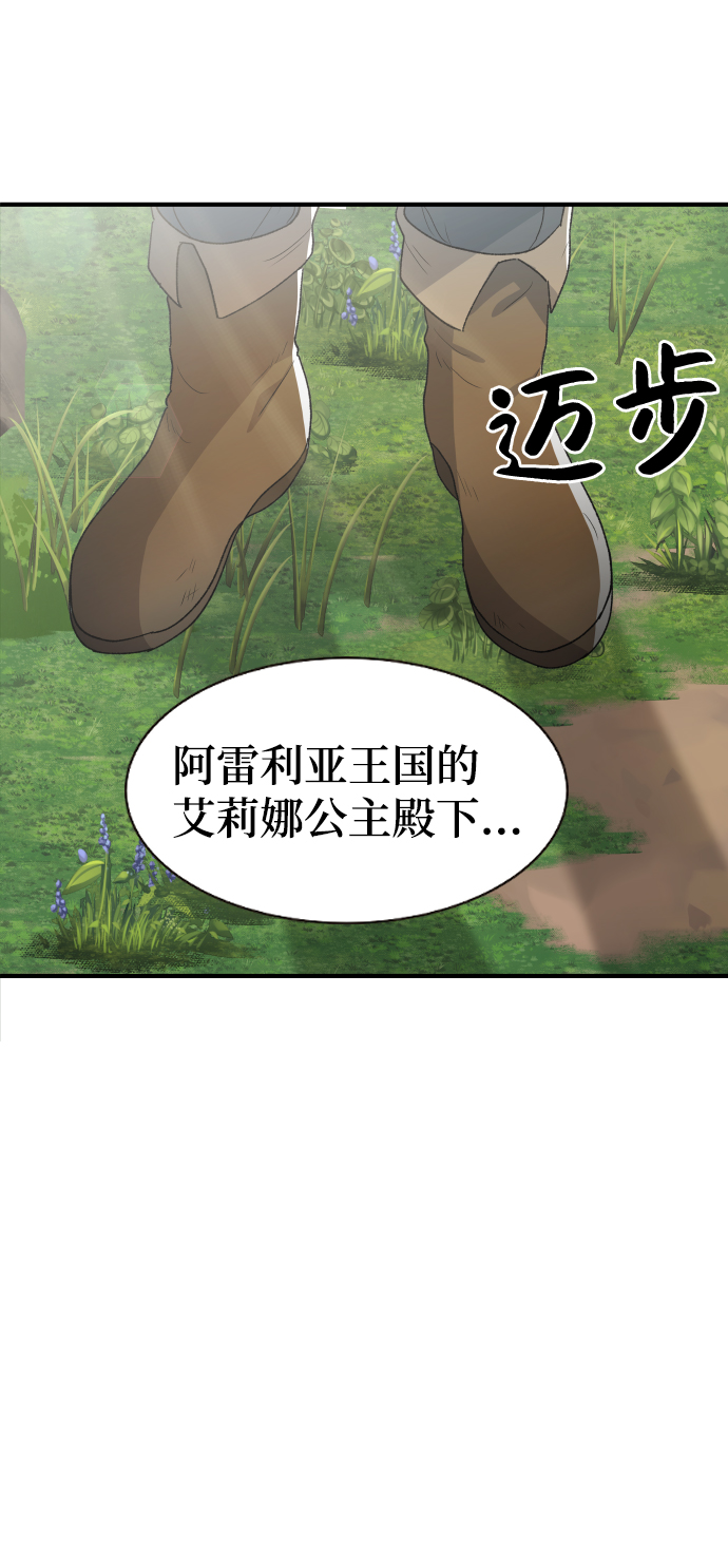 第29话74