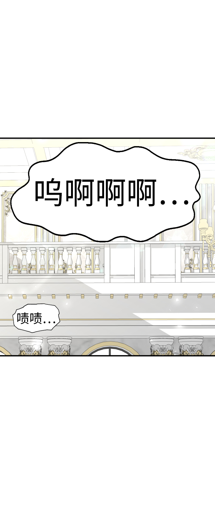 第55话37