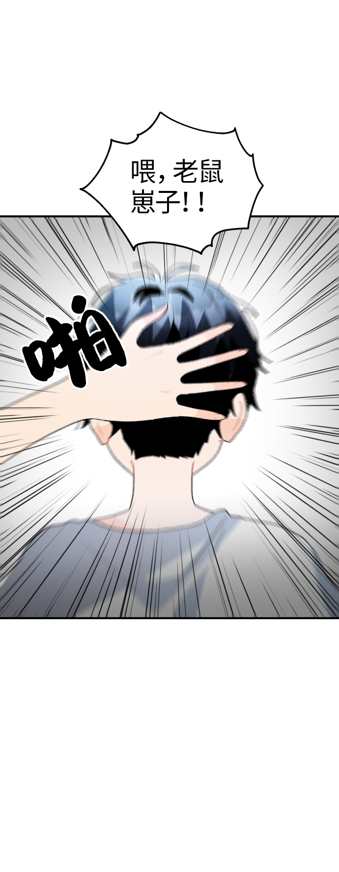 第22话5