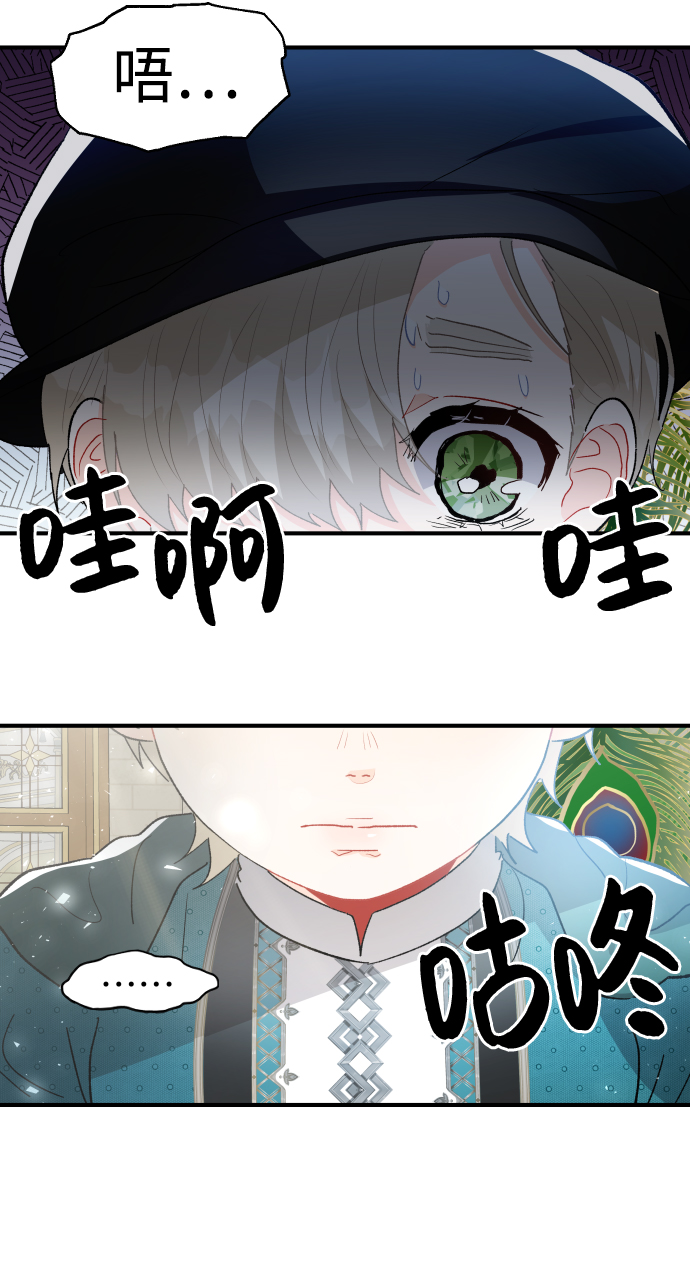 第38话14