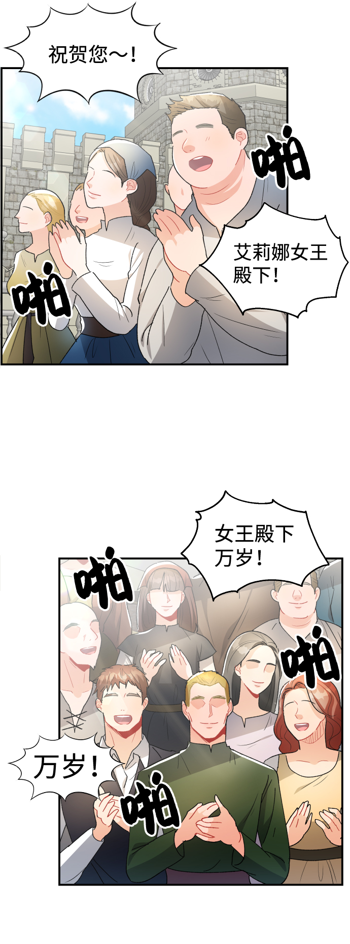 最终话41