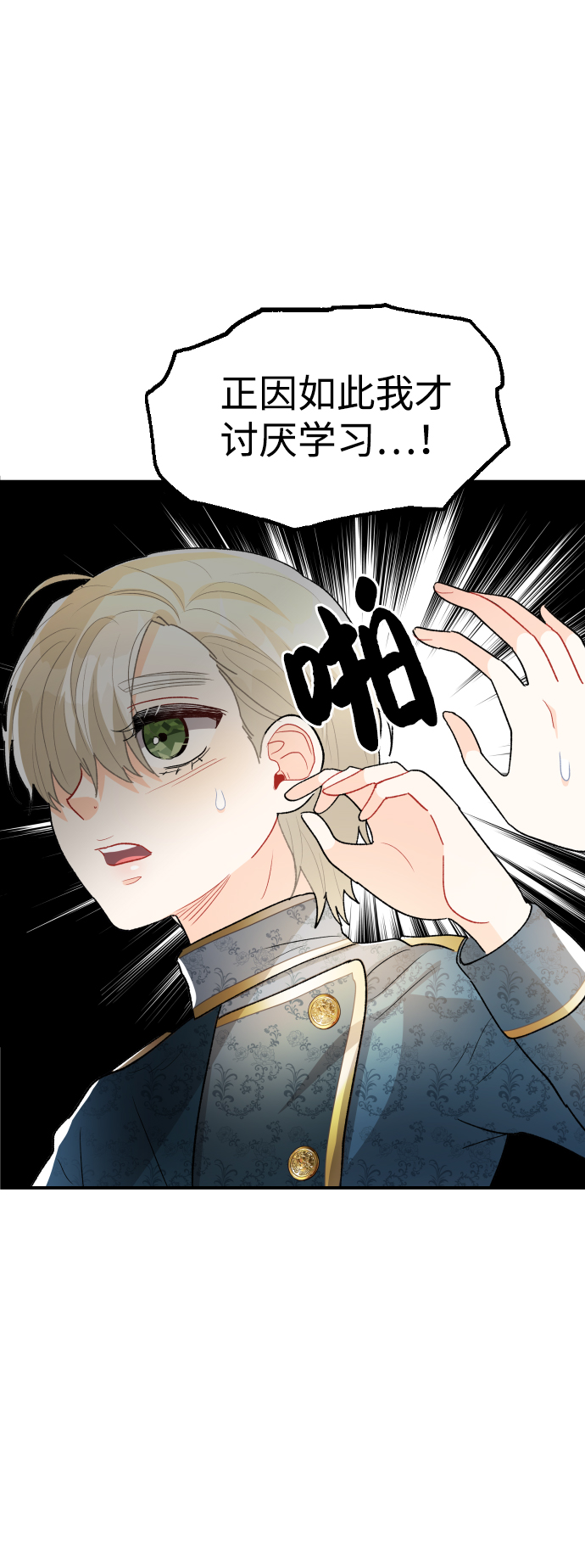 第64话34