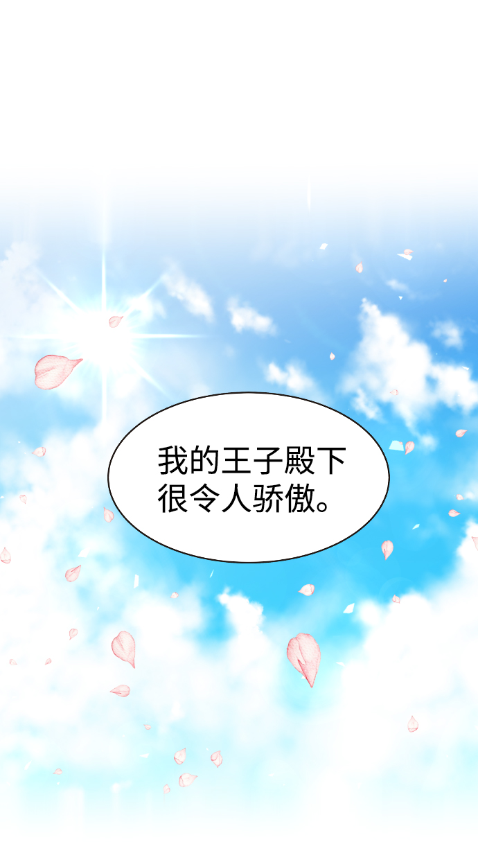 第38话18