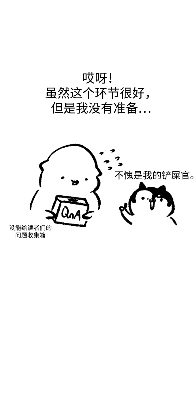 【免费】後记7