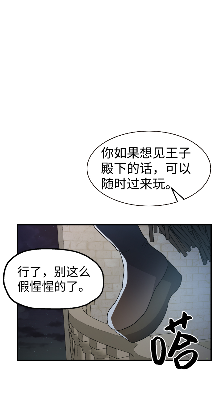 第53话42