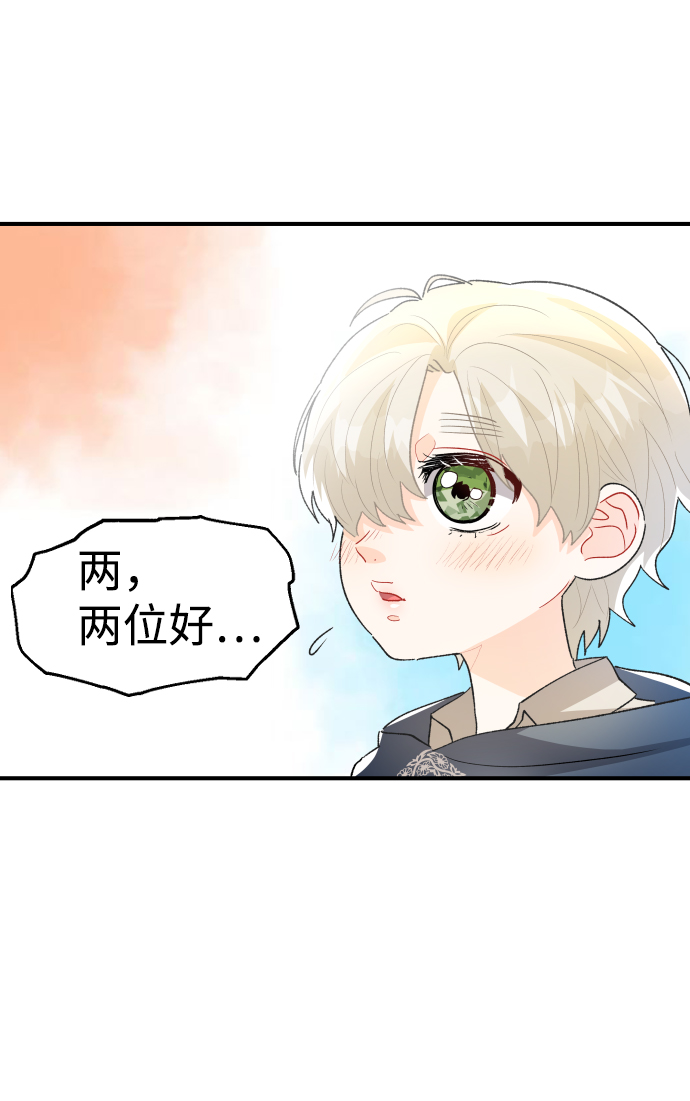 第36话76