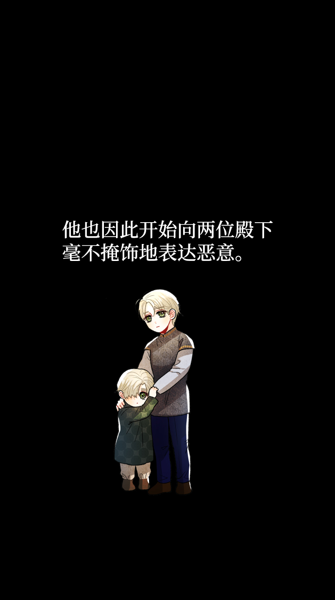 第66话16
