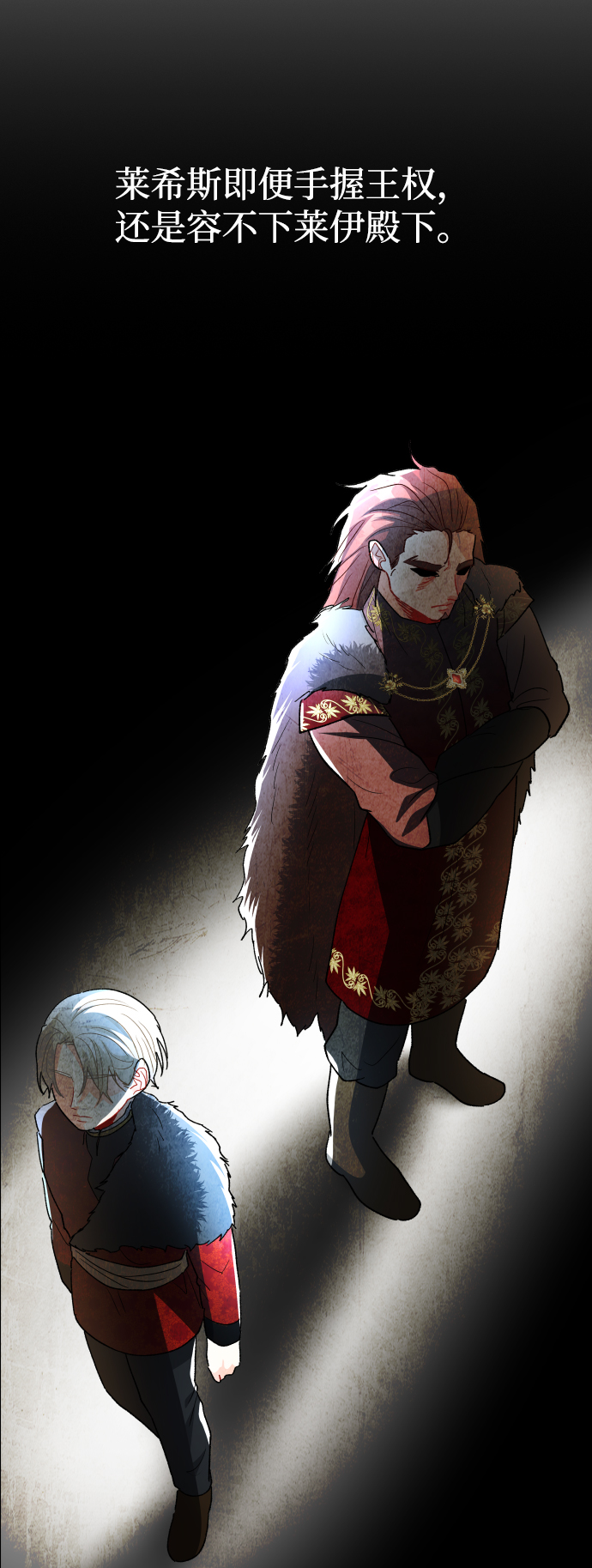 第66话47