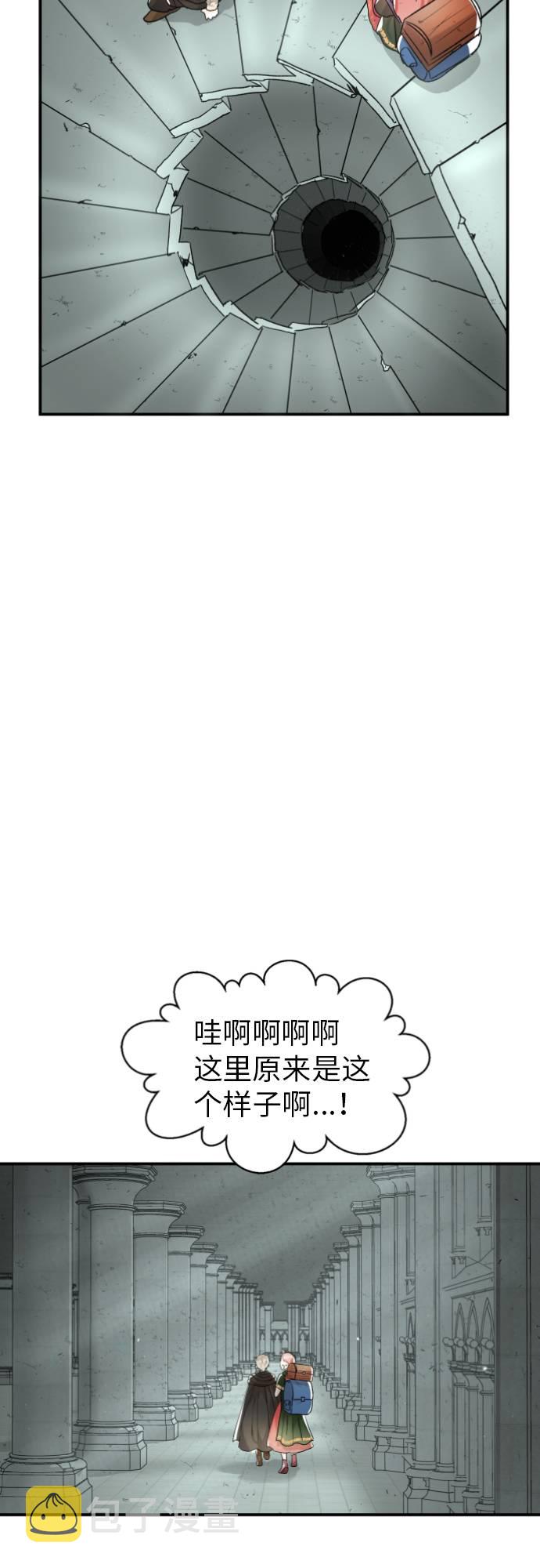 第1话75
