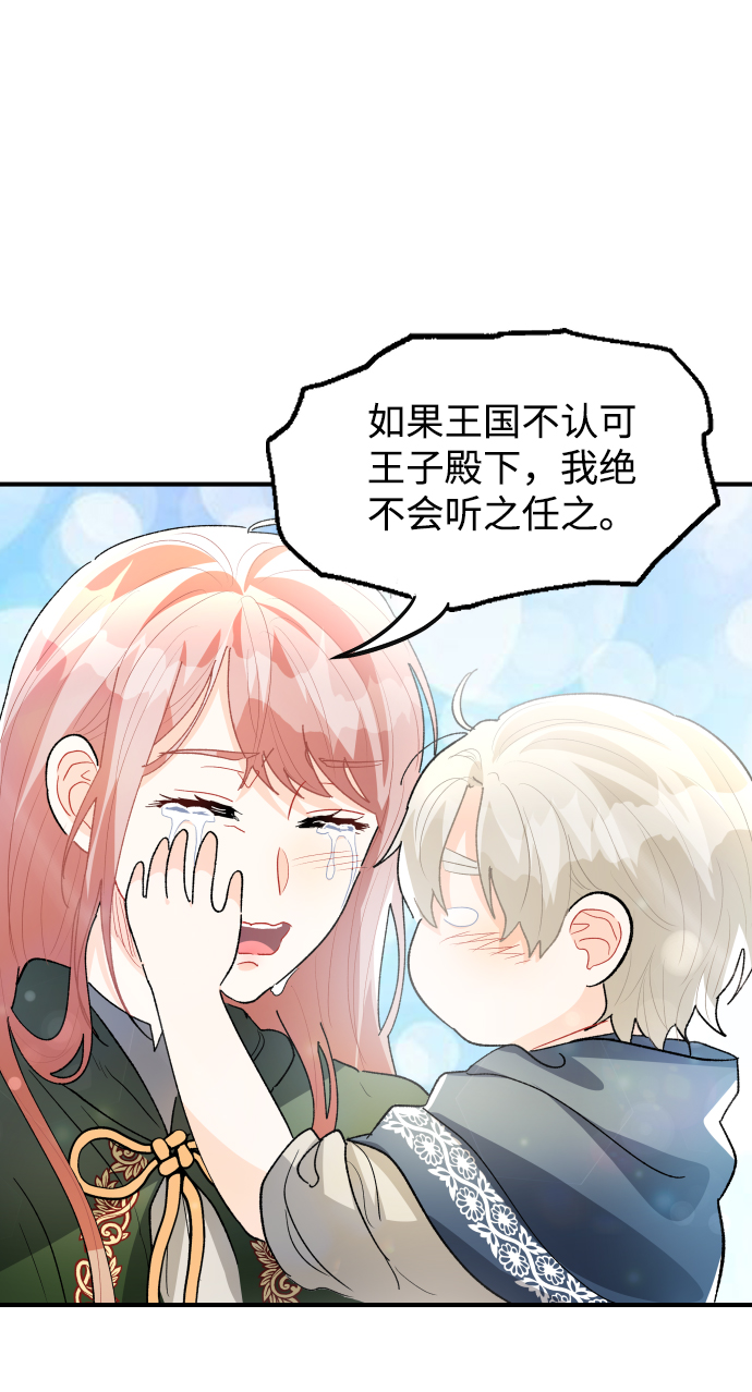 第35话54