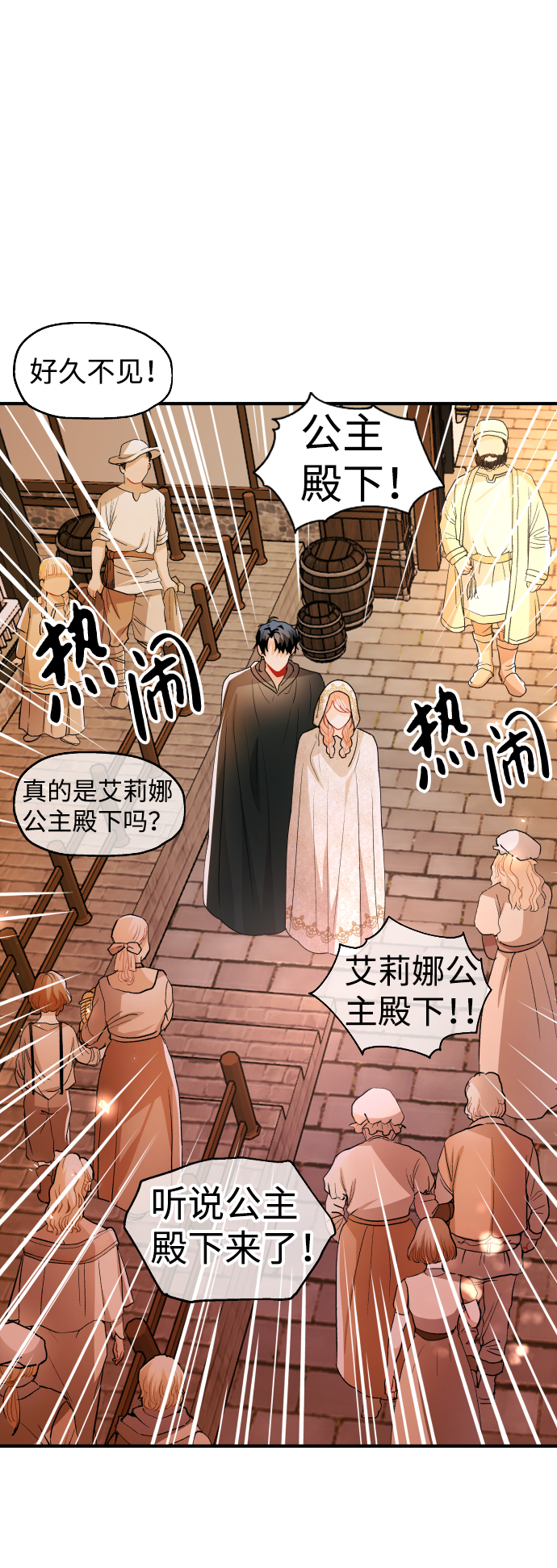 第57话52