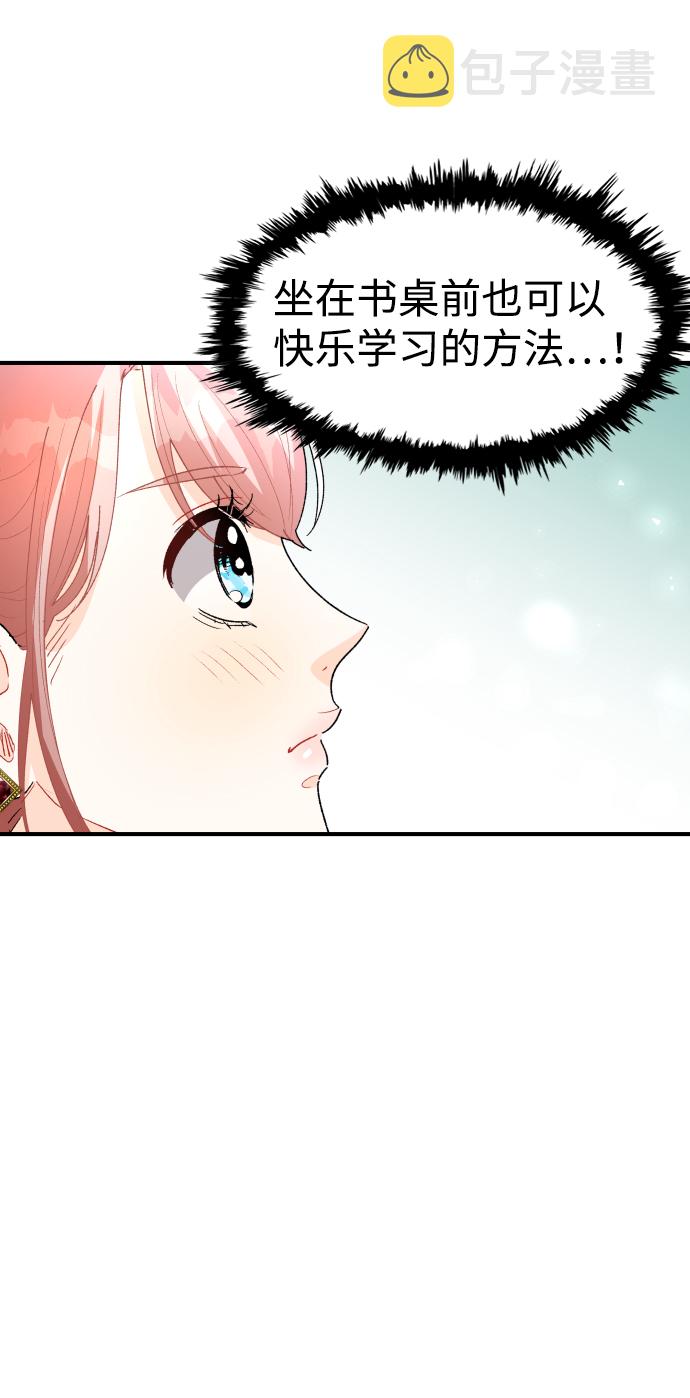 第43话26