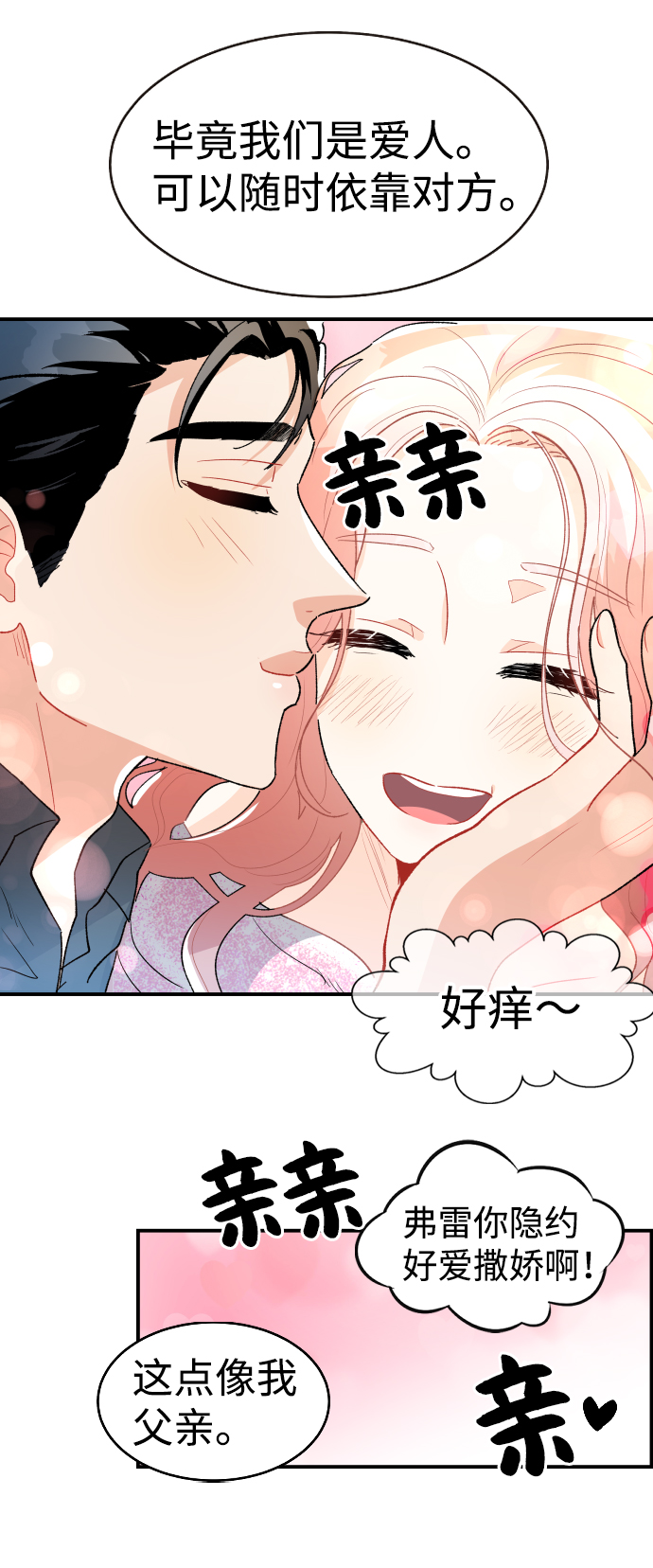 第64话10