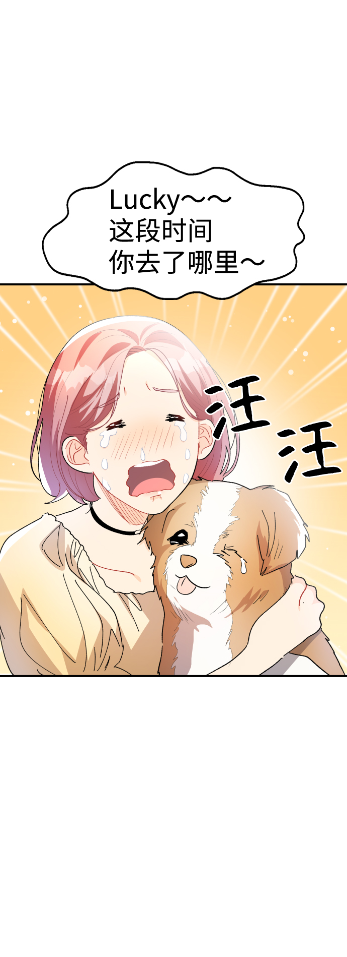第26话12