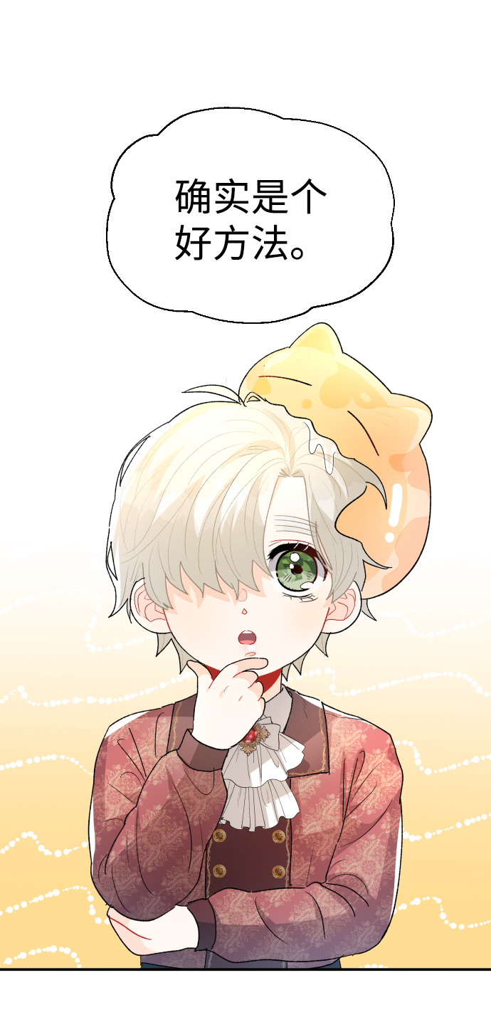 第45话4