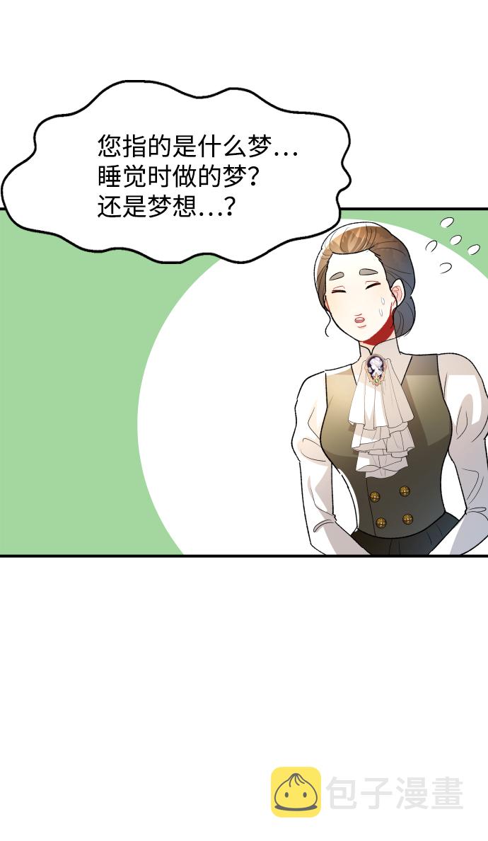 第63话19