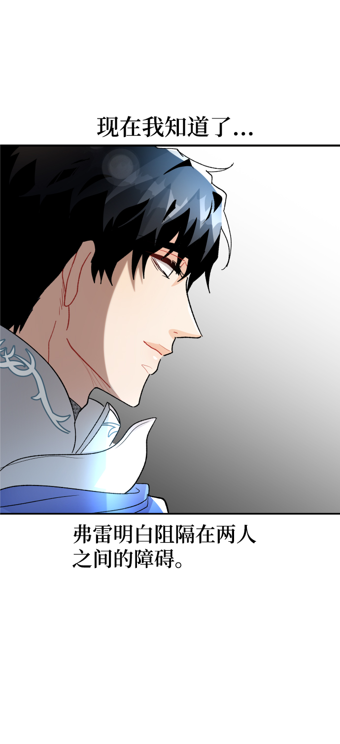 第50话29