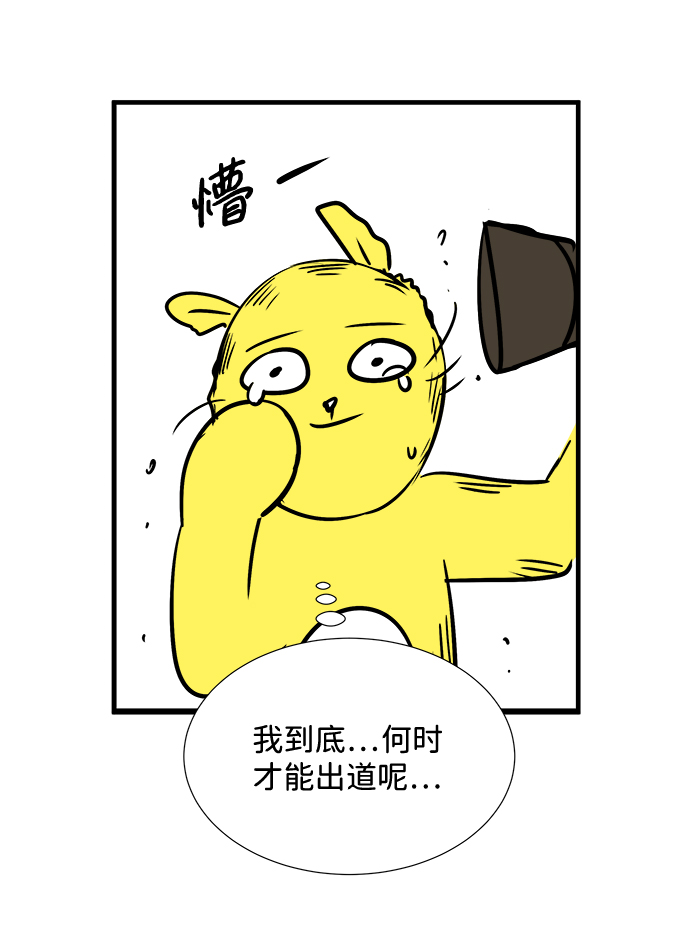 【免费】後记10