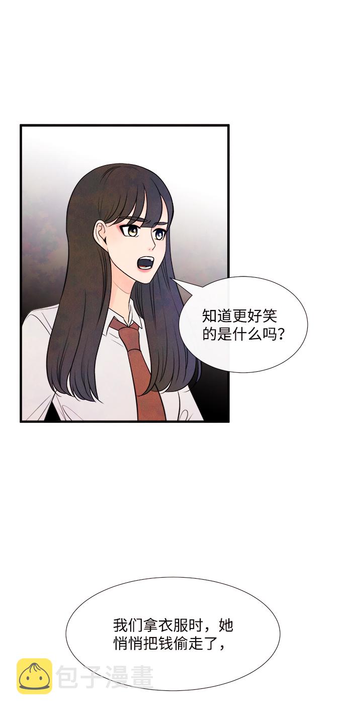 [第39话] 败露（1）8