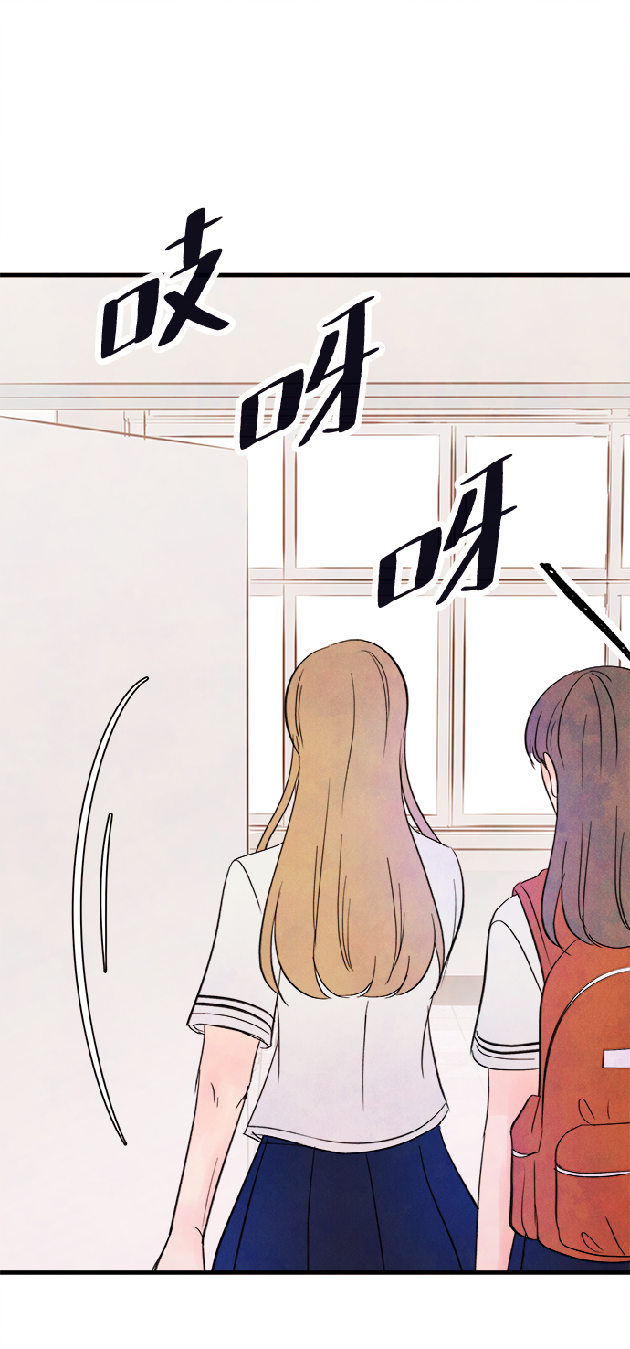 [第36话] 混乱（2）72