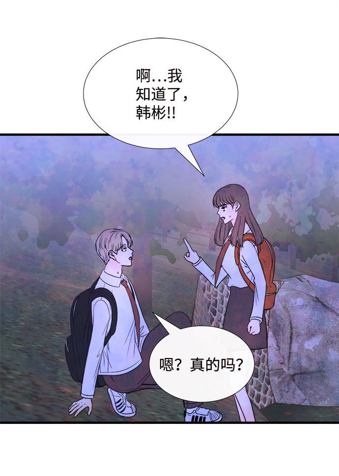[第54话] 接近（2）31