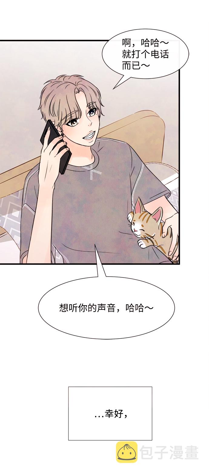 [第29话] 仲夏夜之梦[B-side]（3）53