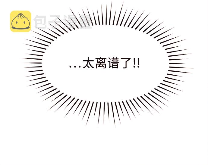 [第51话] 波澜（3）15