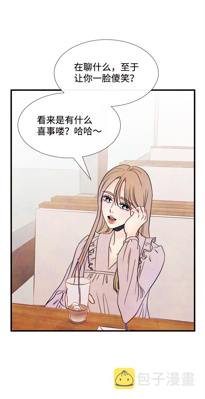 [第43话] 败露（5）60
