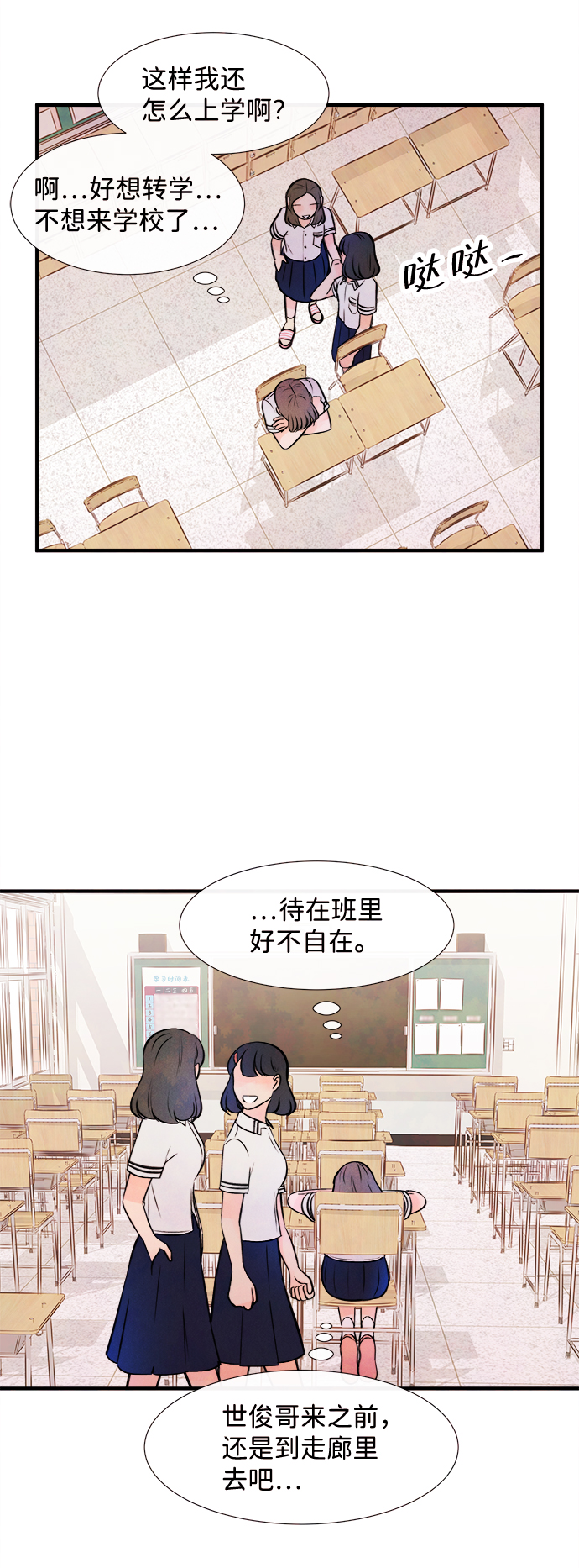 [第10话] 开学（10）50