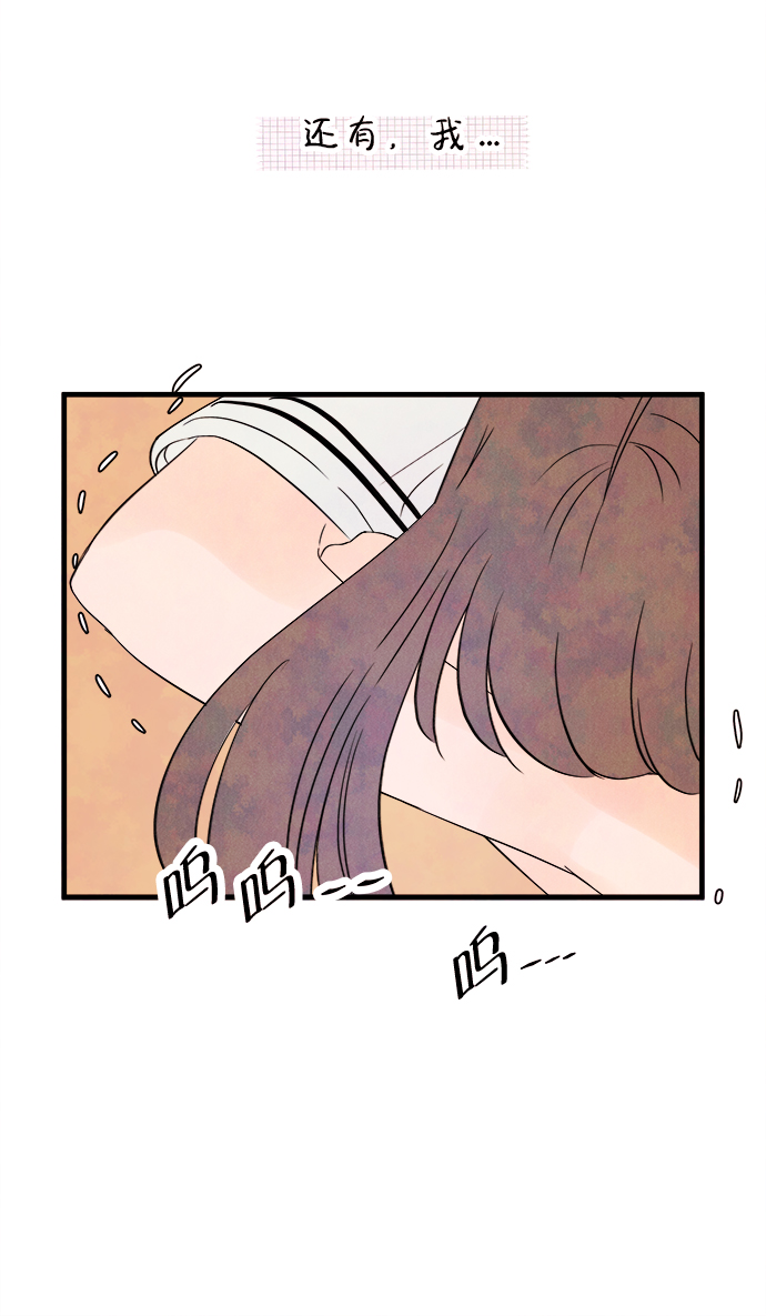 [第25话] 找到我吧（1）63