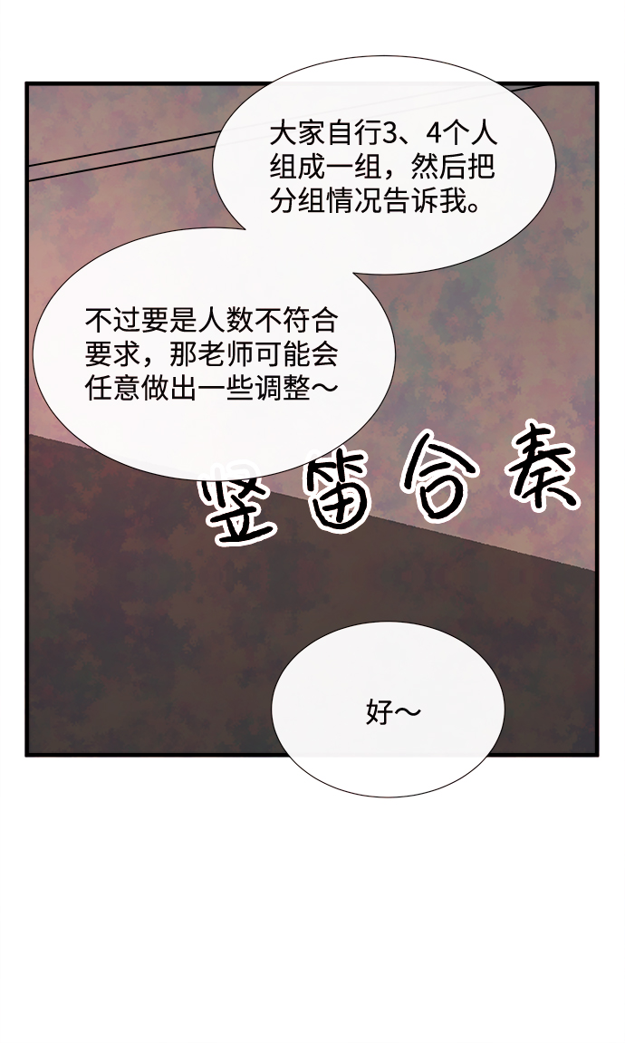 外传（1）29