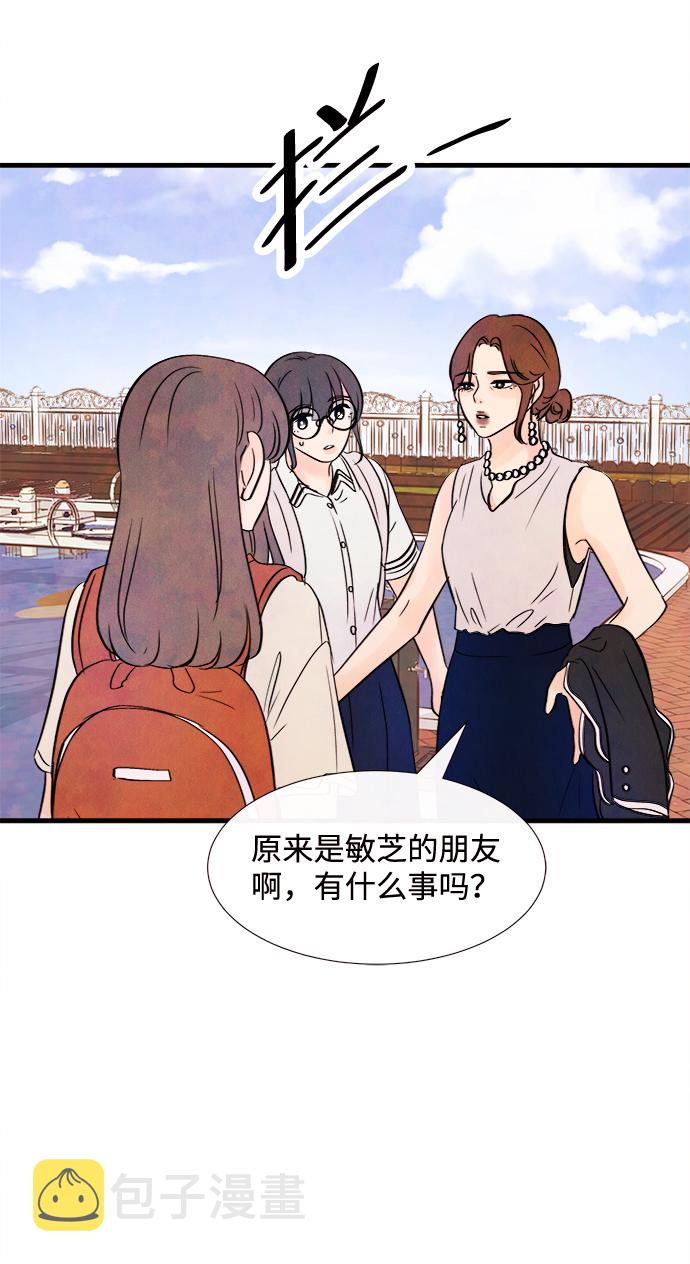 [第25话] 找到我吧（1）34