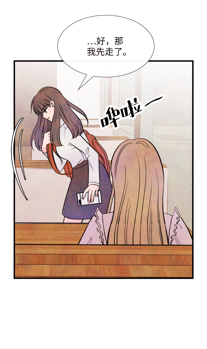 [第47话] 变化（1）35