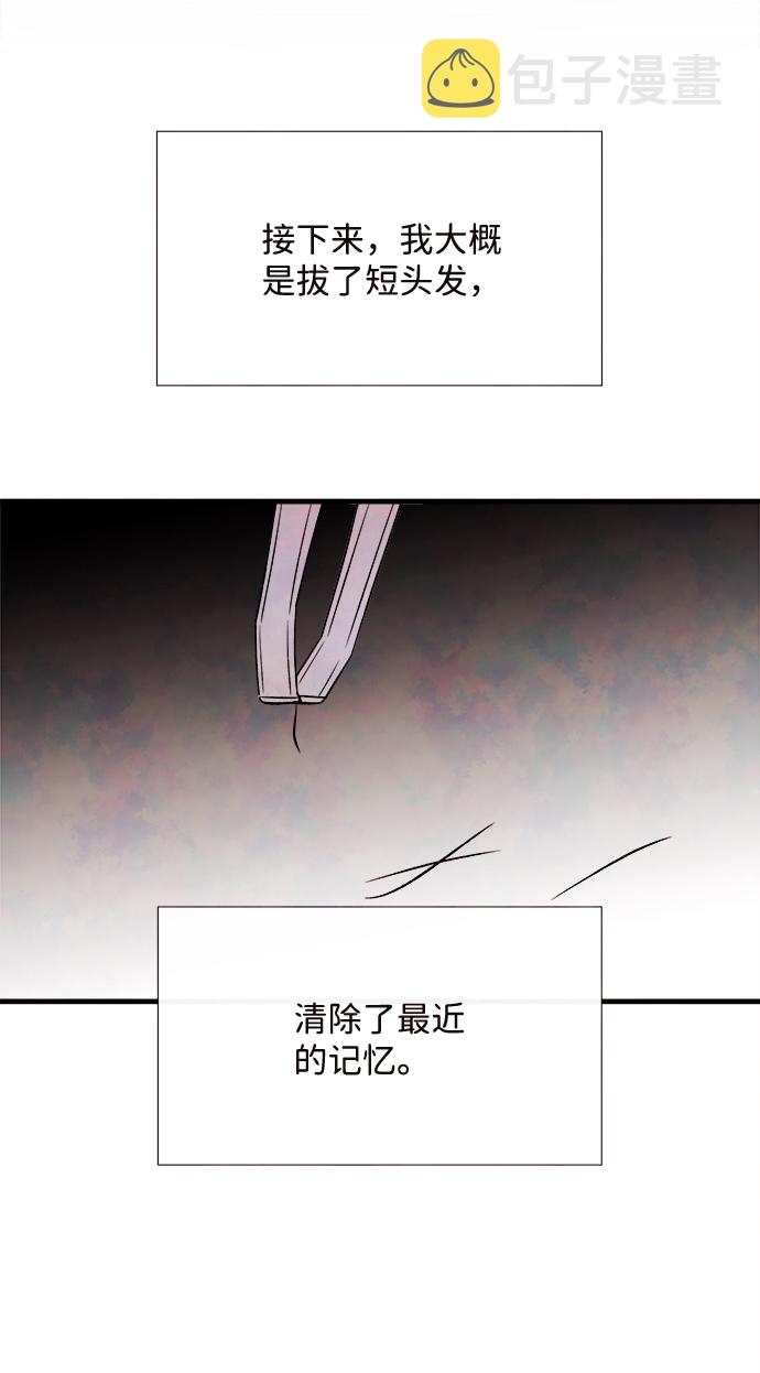 [第53话] 接近（1）11