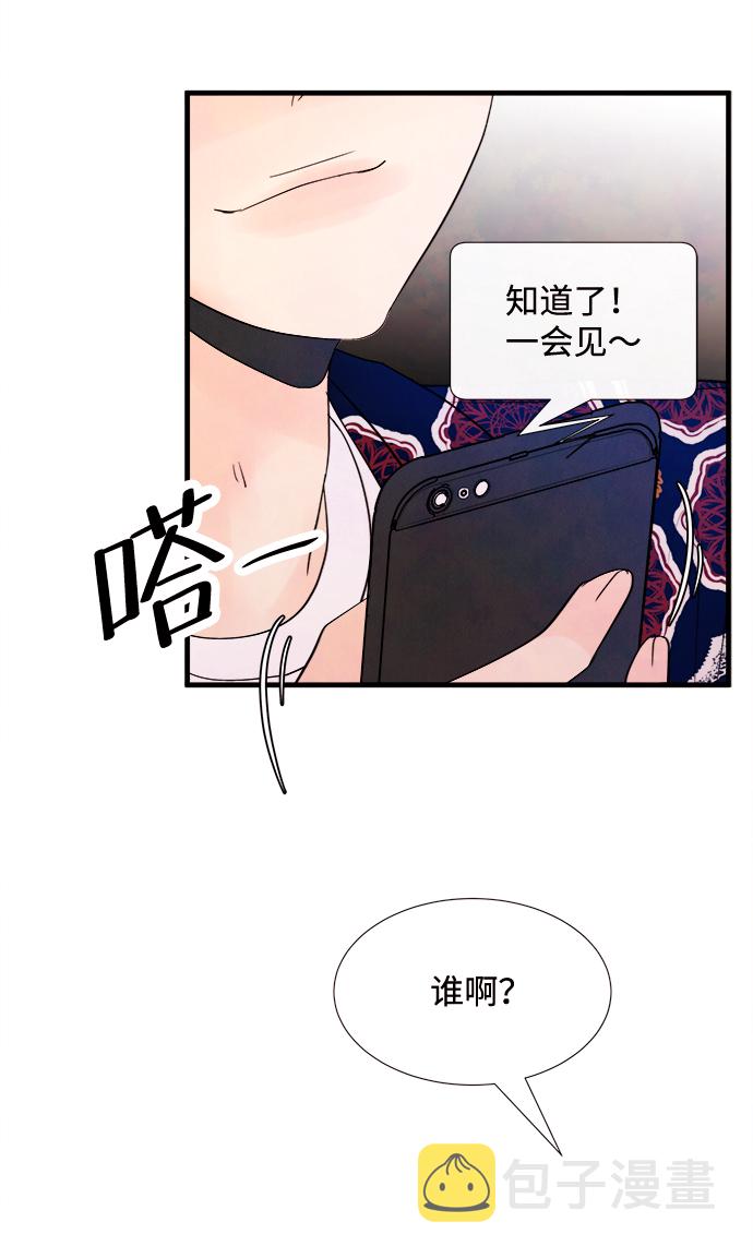 [第43话] 败露（5）59