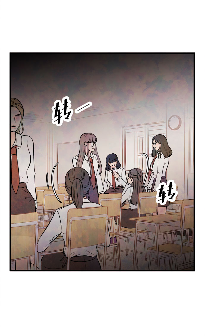 [第49话] 波澜（1）33