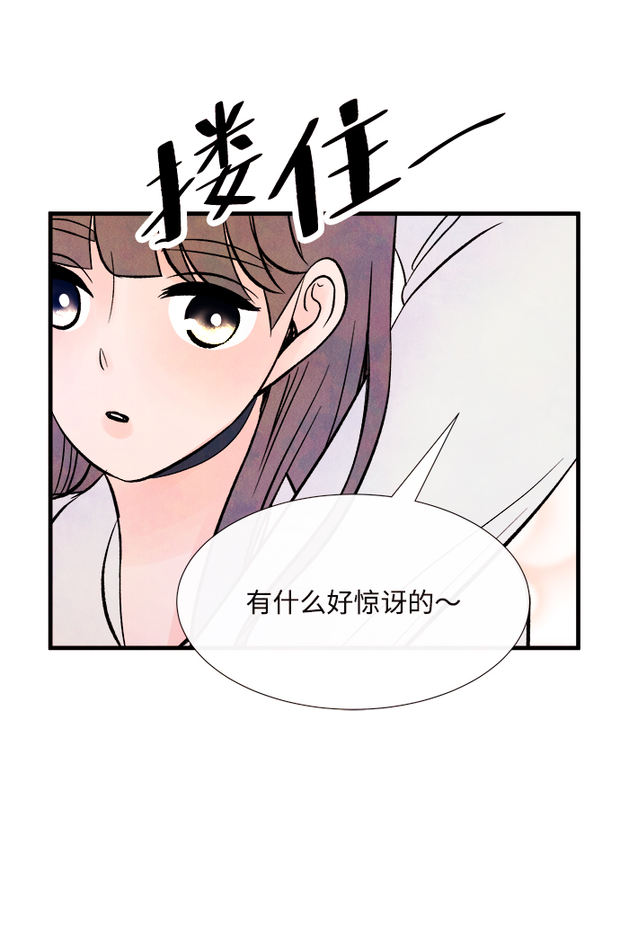 [第48话] 变化（2）17