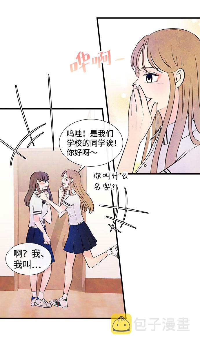 [第55话] 真相（1）26