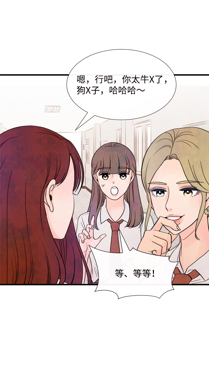 [第39话] 败露（1）21
