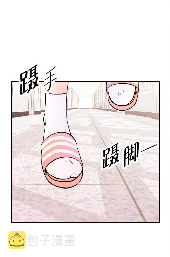[第51话] 波澜（3）59