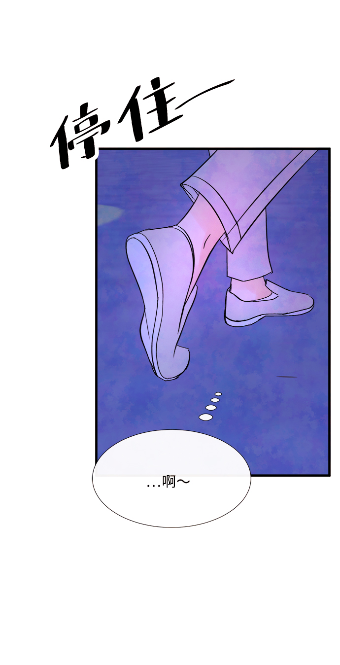 [第44话] 理由（1）53